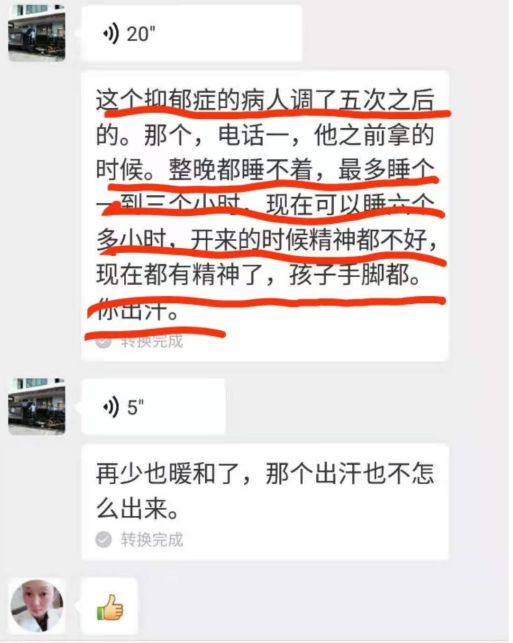 图片[14]-《疏经通脉法》慢性病和疑难杂症的克星，也是一个唤醒你自愈能力的“奇技”