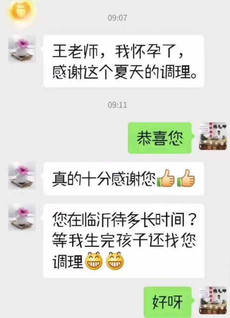 图片[15]-《疏经通脉法》慢性病和疑难杂症的克星，也是一个唤醒你自愈能力的“奇技”