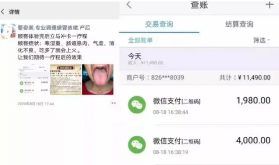 图片[21]-《疏经通脉法》慢性病和疑难杂症的克星，也是一个唤醒你自愈能力的“奇技”