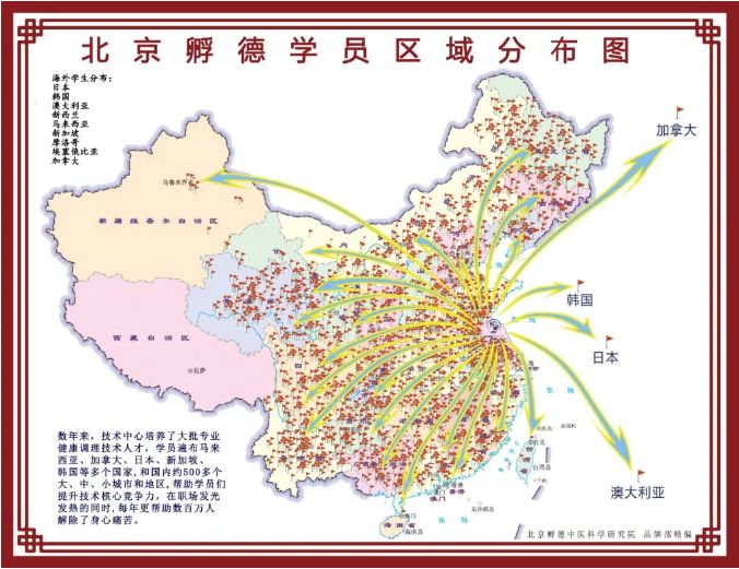 图片[3]-【非遗传承・无痛正骨】痛立止理骨术课程简章：零基础也能学会的柔性正骨技术