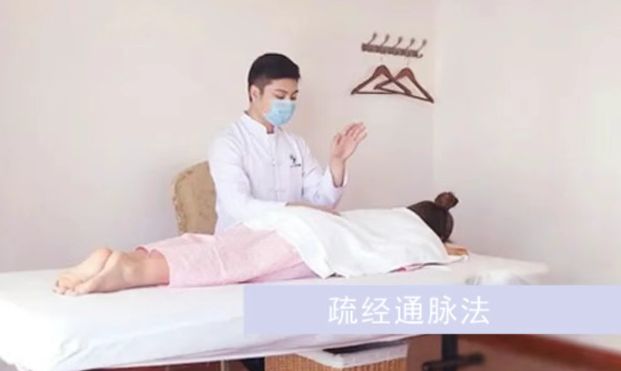 疏经通脉法论坛-疏经通脉法版块-培训课程-痛立止理骨术正骨培训网