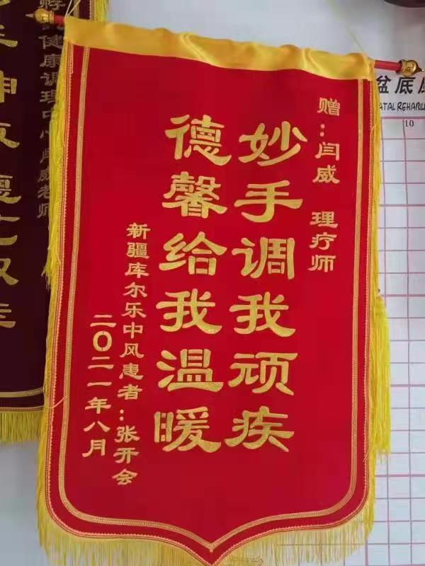 图片[2]-《疏经通脉法》慢性病和疑难杂症的克星，也是一个唤醒你自愈能力的“奇技”