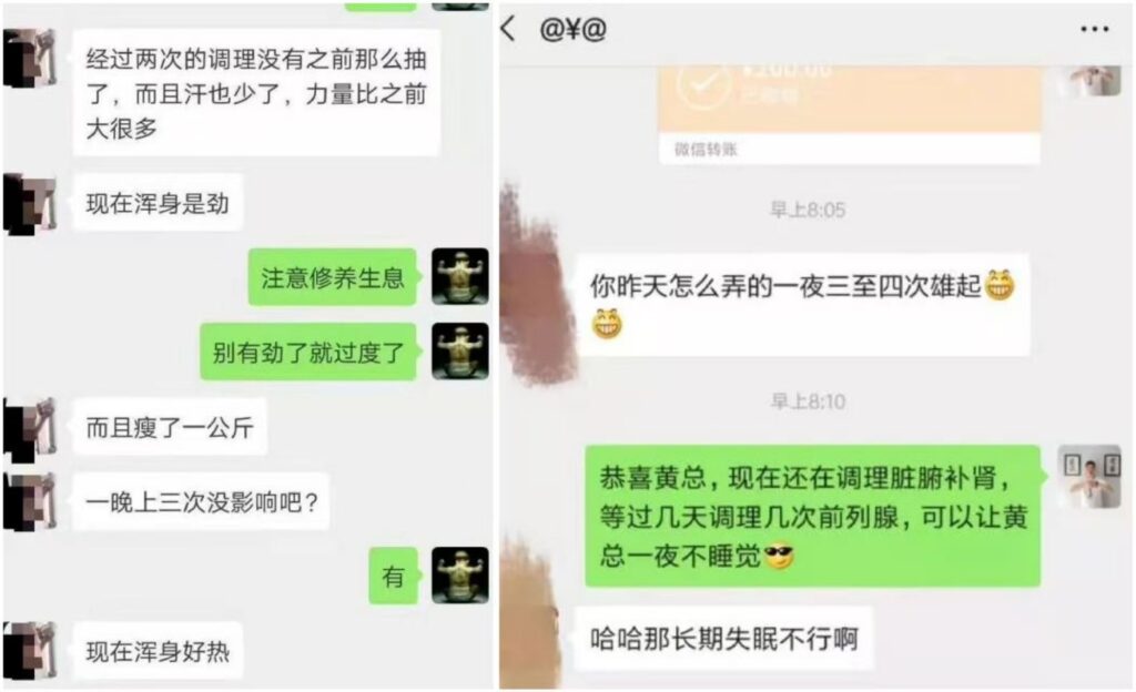 图片[21]-《疏经通脉法》慢性病和疑难杂症的克星，也是一个唤醒你自愈能力的“奇技”