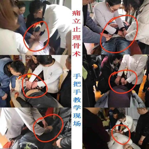 图片[2]-摸骨摸不对，正骨全白费！痛立止理骨术手把手教会你摸骨