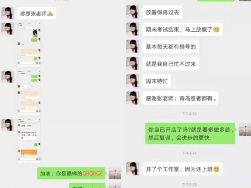 【学习收获】从教师到
