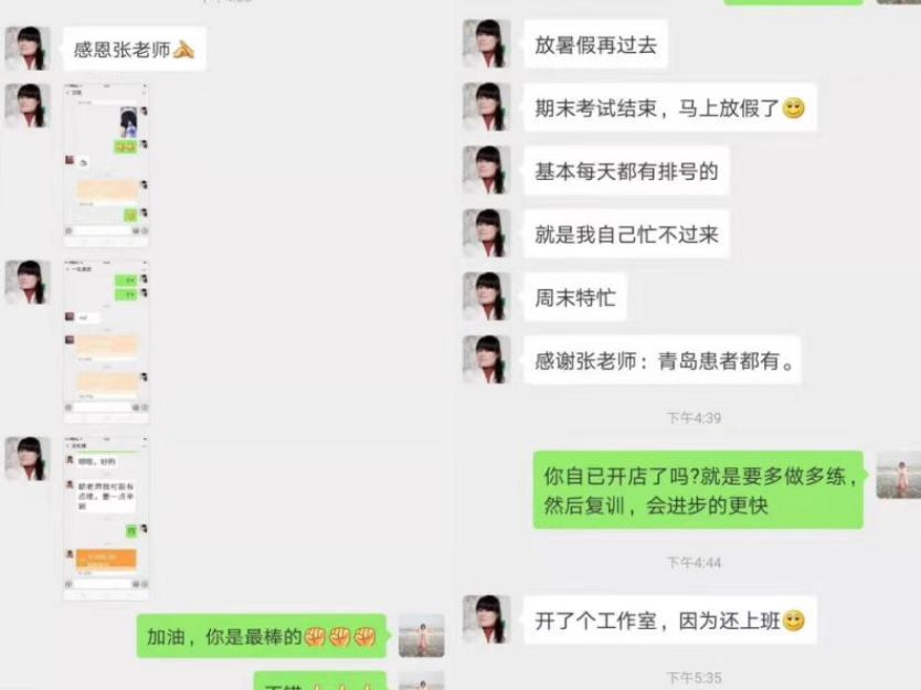 图片[1]-从教师到”家庭神医”，学习痛立止理骨术开辟人生新赛道