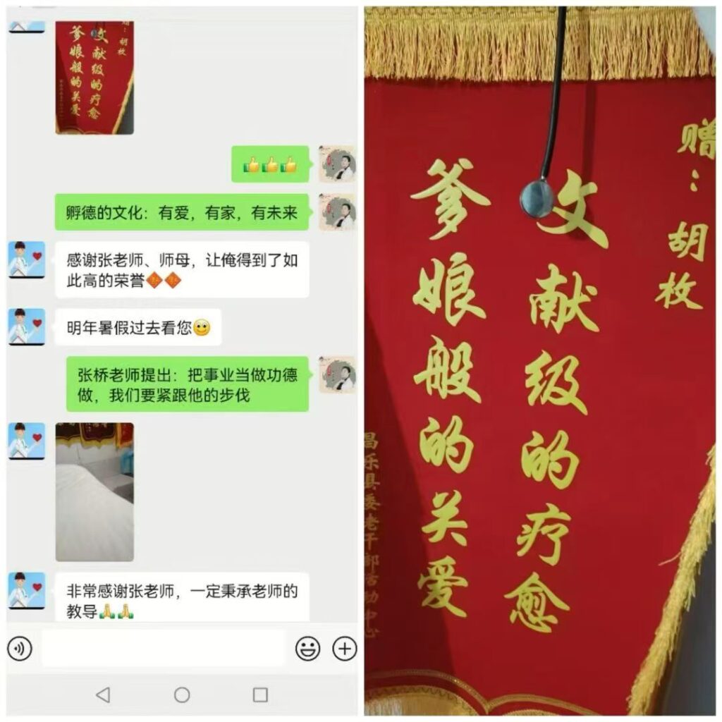 图片[2]-从教师到”家庭神医”，学习痛立止理骨术开辟人生新赛道