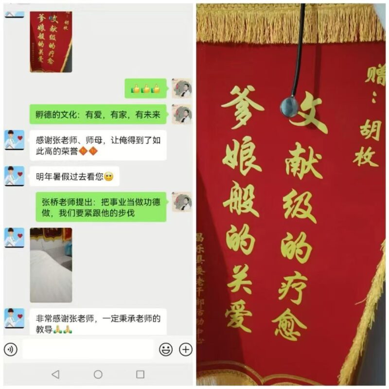 图片[2]-【学习收获】从教师到"家庭神医"：一位中医爱好者的华丽转身