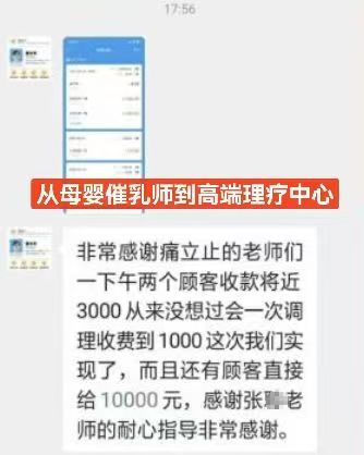 图片[7]-7 天学会正骨？痛立止理骨术用「系统教学 + 手把手带教」破解学习难题