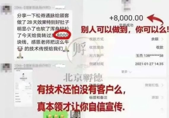 图片[25]-《疏经通脉法》慢性病和疑难杂症的克星，也是一个唤醒你自愈能力的“奇技”