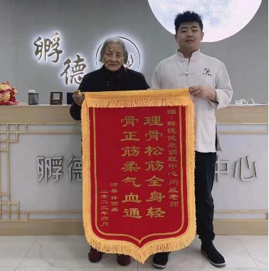 掌握痛立止理骨术=拥有全年龄段客源！安全无风险才是赚钱的硬道理