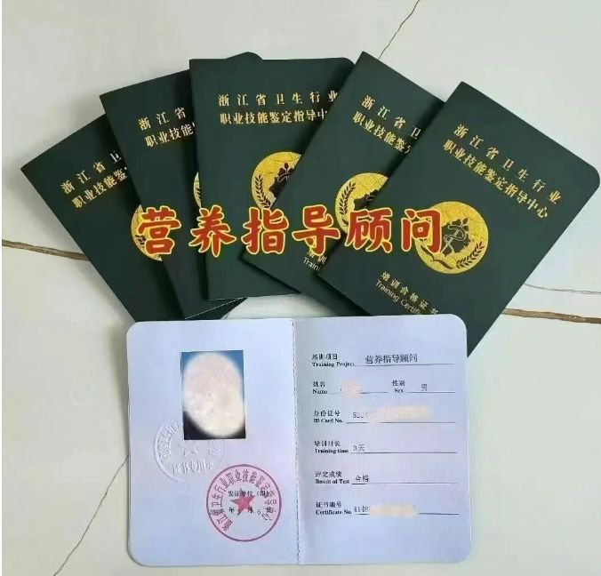 图片[5]-【浙江省卫生行业职业技能鉴定指导中心】中医证书一览表