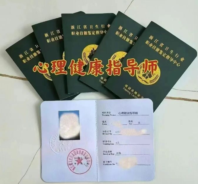 图片[6]-【浙江省卫生行业职业技能鉴定指导中心】中医证书一览表