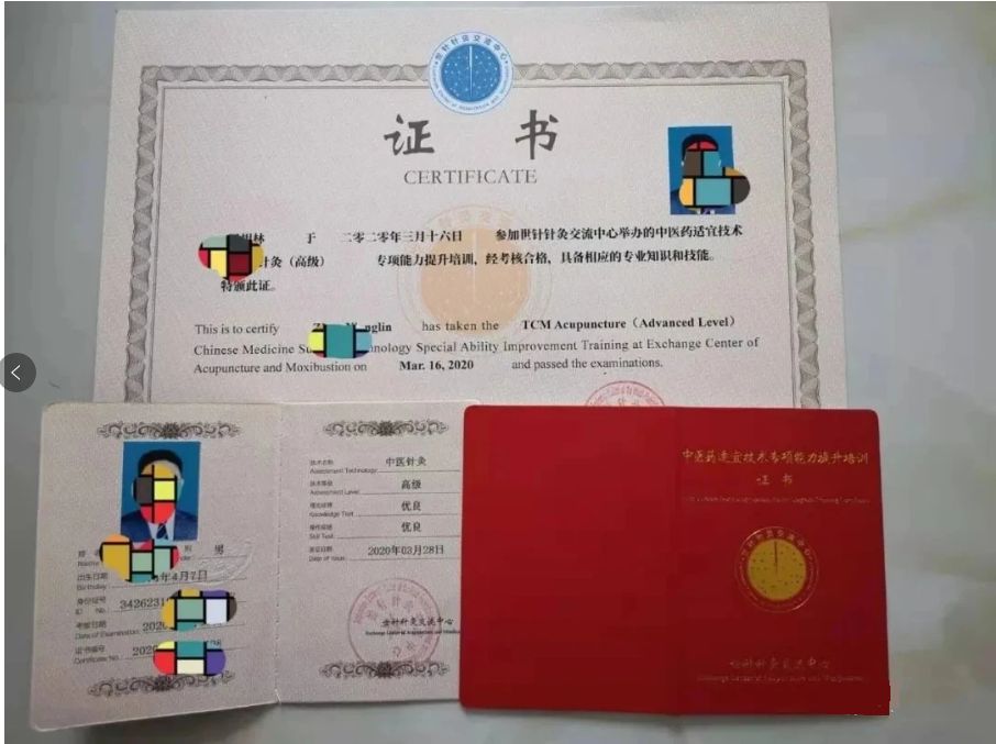 图片[2]-【国家中医药管理局 | 世针针灸交流中心】中医专业双证书一览表