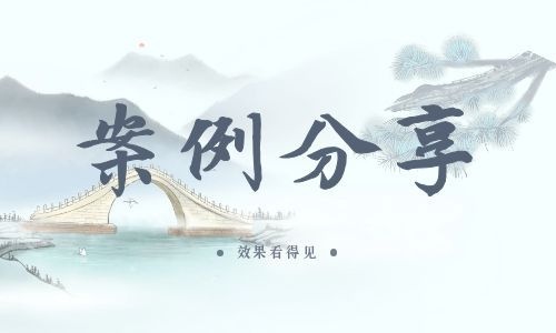 半月板损伤难下蹲？痛立止理骨术1次调理，蹲起自如！-痛立止理骨术正骨培训网