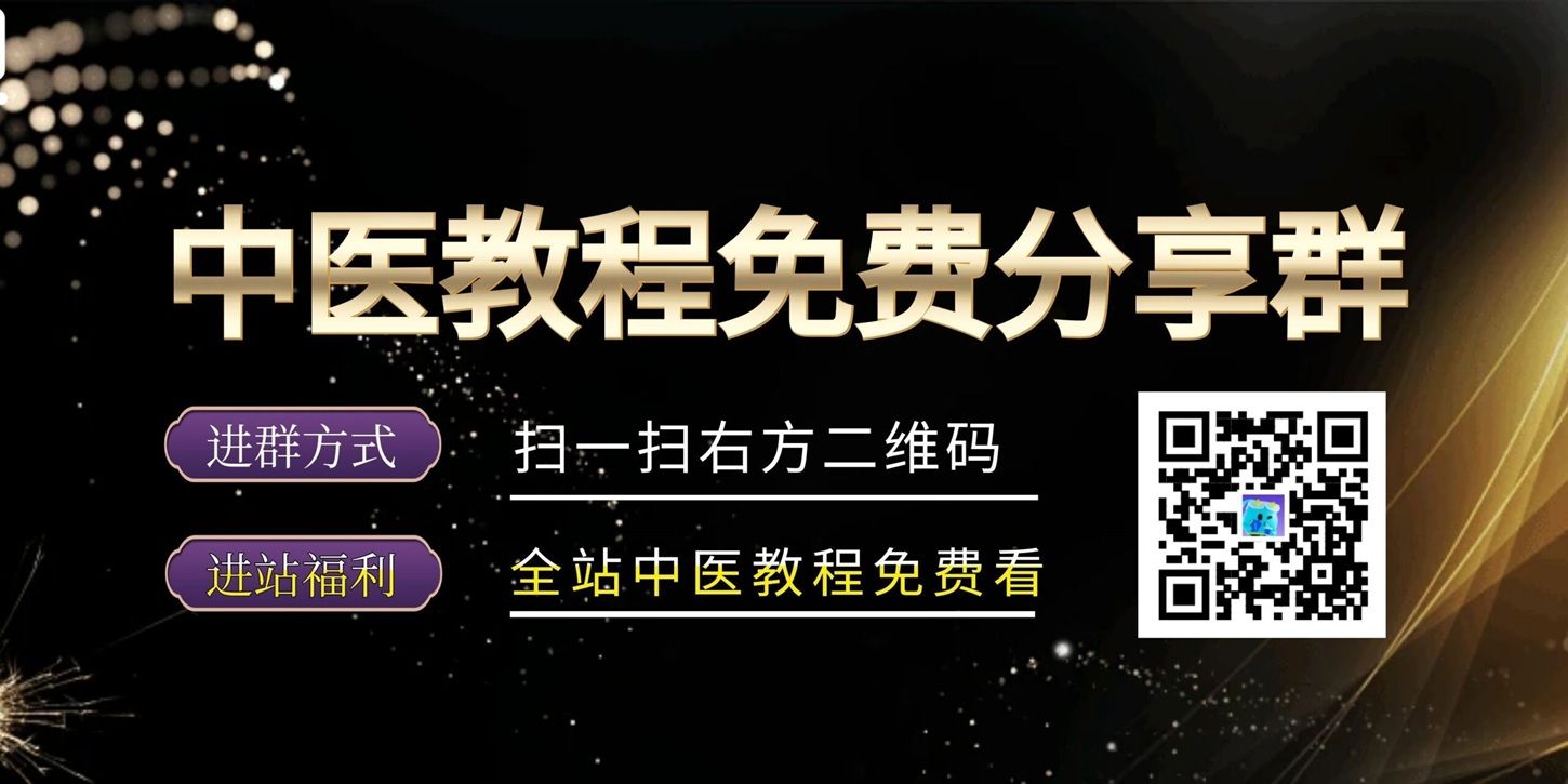 免费教程-痛立止理骨术正骨培训网