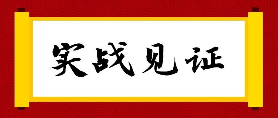实战见证--痛立止理骨术正骨培训网