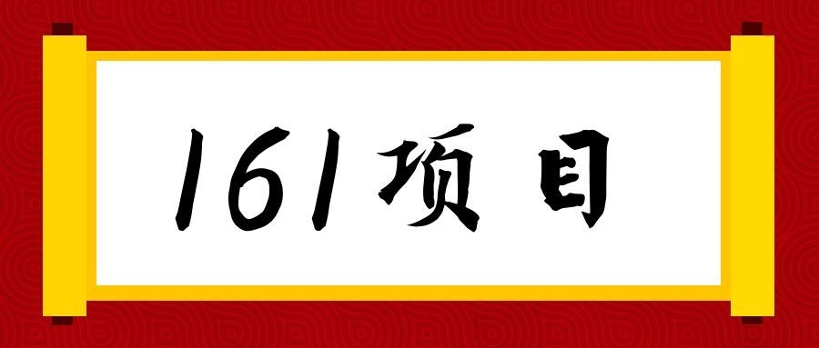 招商加盟--痛立止理骨术正骨培训网