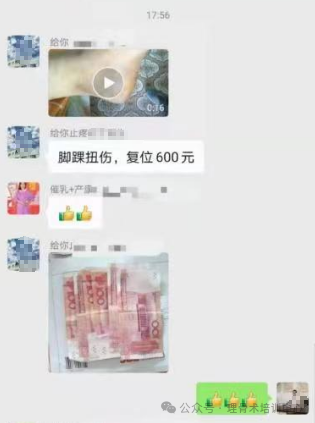 图片[25]-痛立止理骨术｜从摸骨到复位，零基础轻松掌握柔性正骨核心技术